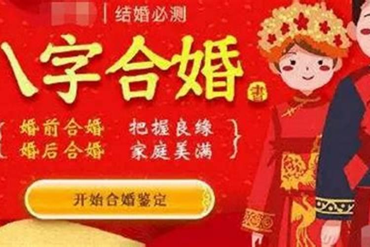 犯太岁适合创业吗为什么