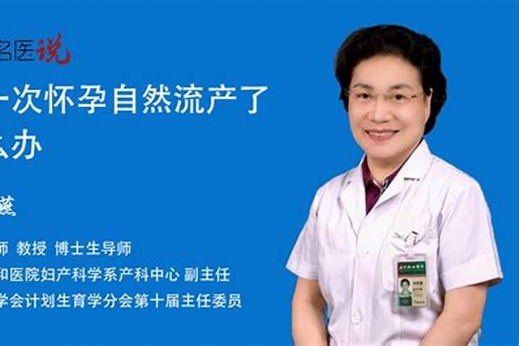 给堕胎婴灵念阿弥陀经