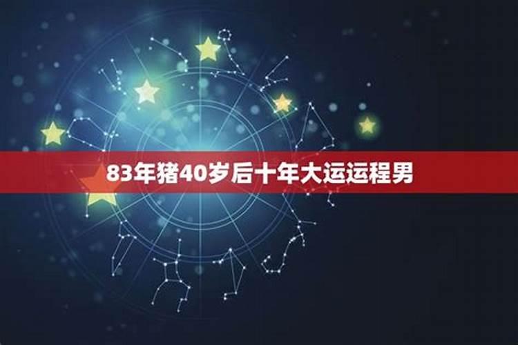 2023双喜缠身的生肖鸡