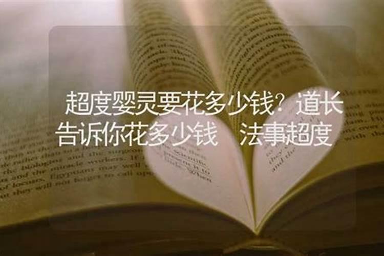 什么叫八字里的大运和小运