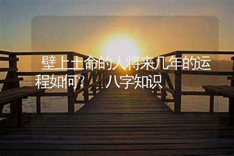 大运中的伤是什么意思