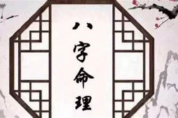 八字算命找工作