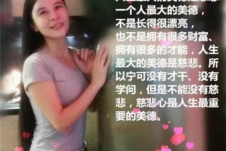 八字不合怎么补救女人身体