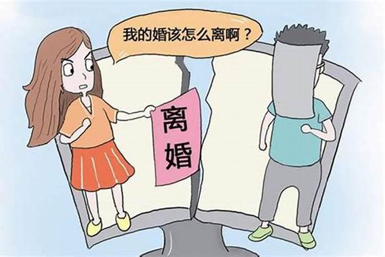 一个女人婚姻不好