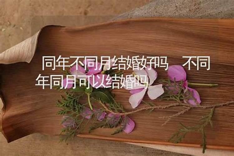 犯太岁需注意什么事项