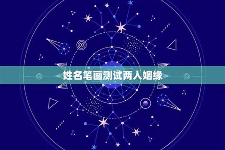 合八字都需要问什么