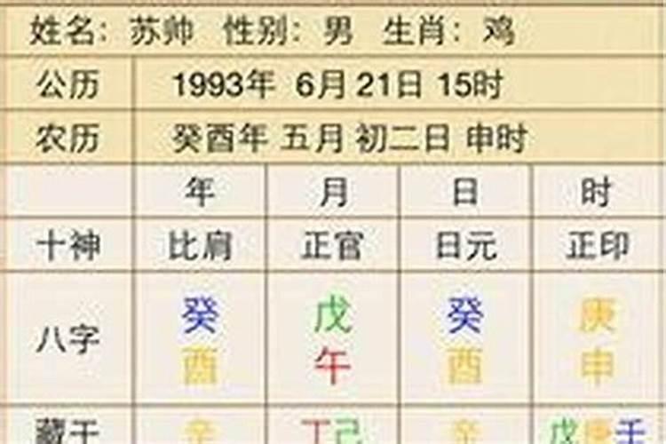 南京哪里可以做法事的公司