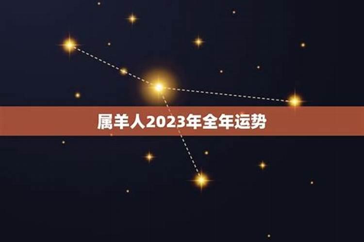 2024年犯太岁一览表