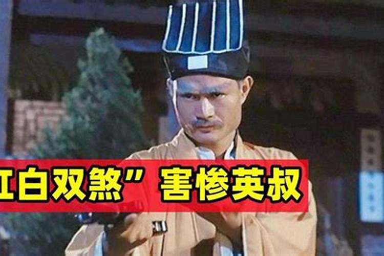 道士能化解小人吗