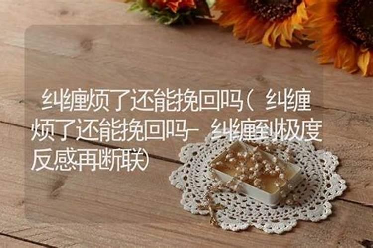 水火夫妻怎么化解方法