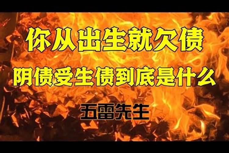 自己如何算八字