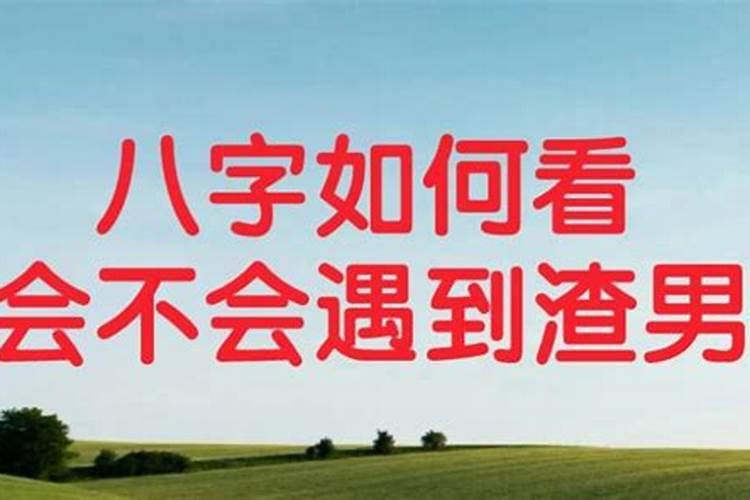 属狗2021年犯太岁怎么化解