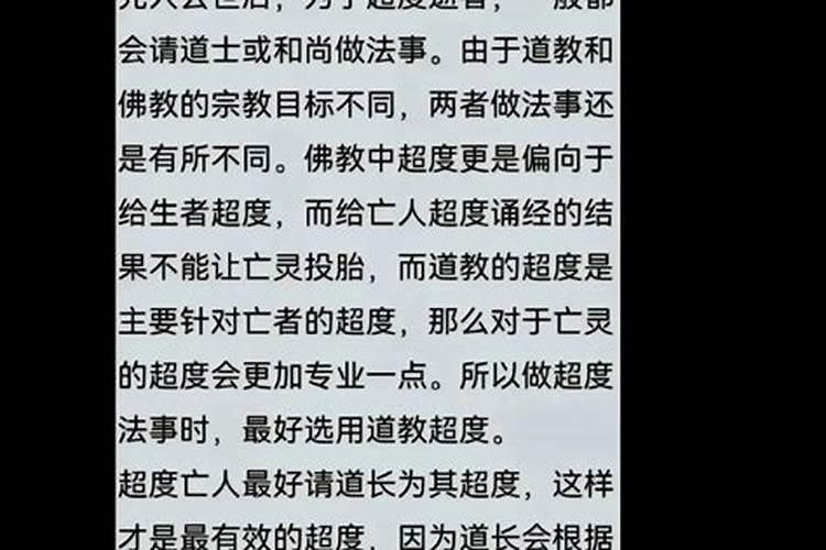 算命的说婚劫一般指什么