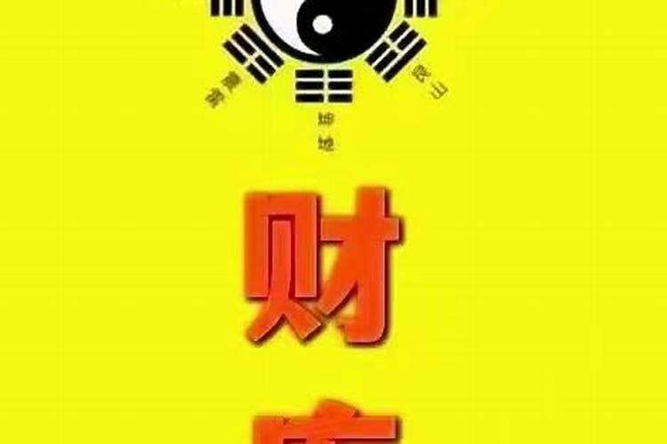 化解太岁怎么弄