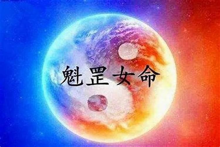 本命年意外怀孕算灾难嘛