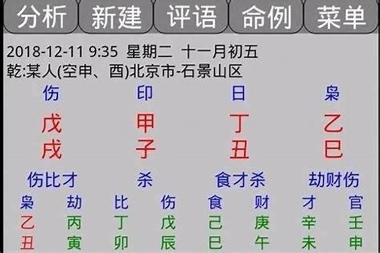 本命年真的运气很差吗属虎和属虎相配吗