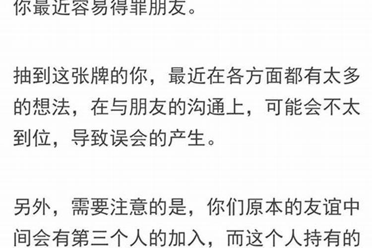 最近老是犯小人怎么化解方法