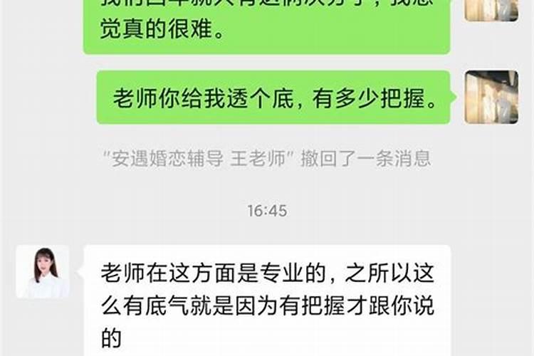 婚姻挽回机构真的有用吗