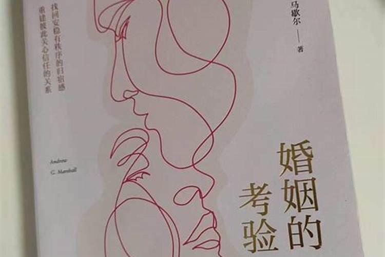 婚姻挽回咨询机构有用吗