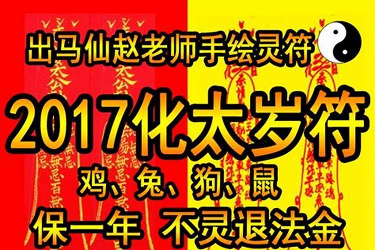 鸡躲太岁最佳时间2022