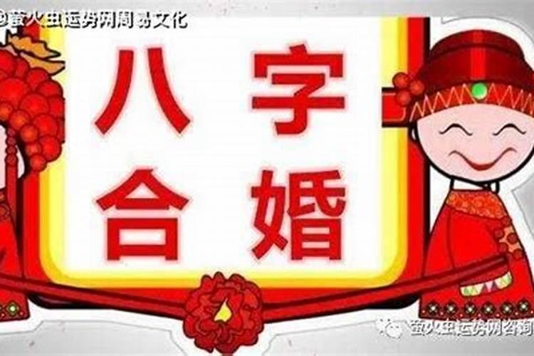 怎么算儿子的婚姻情况