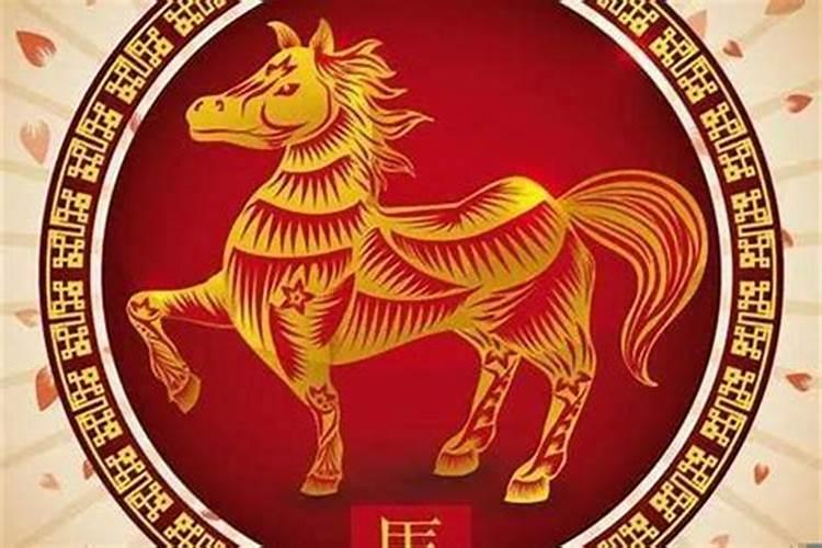 2023年属马的运气和注意点什么