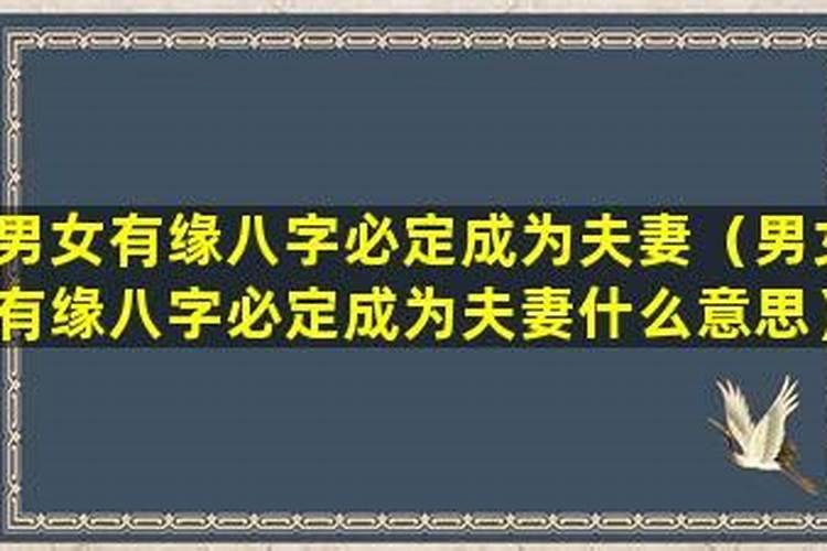 刑太岁害太岁值太岁什么意思啊