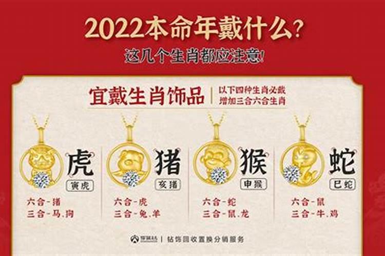 2022本命年运气几月份最好