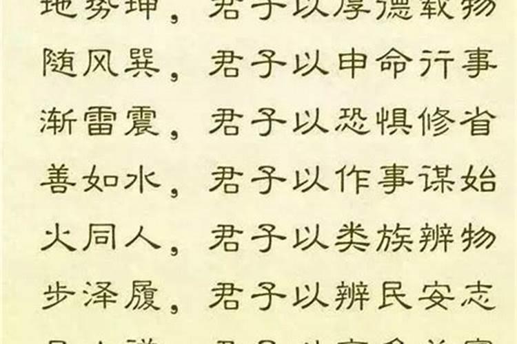 八字测算高考录取是否顺利