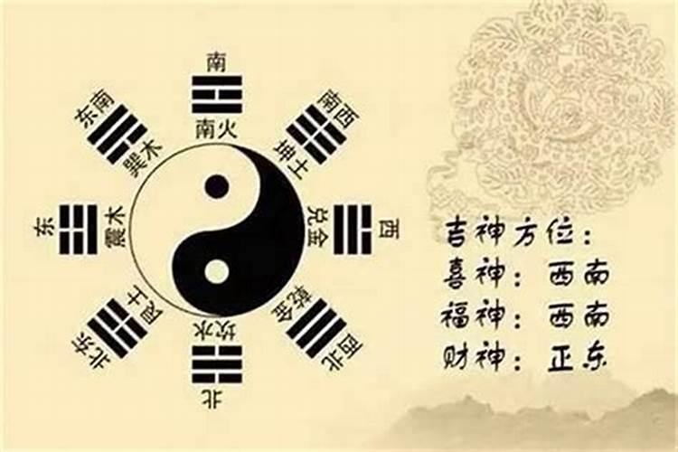 八字财运好的八字是什么