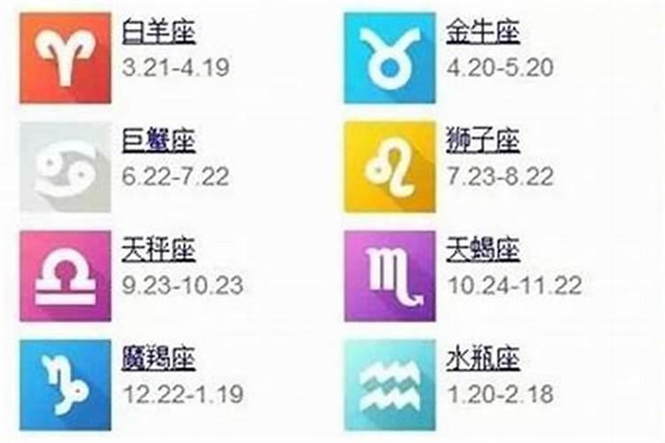 犯太岁的人为什么不能过生日呢