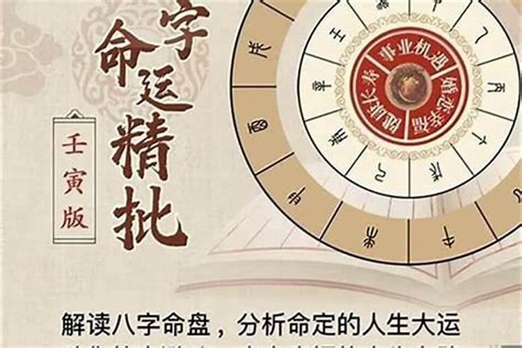 鼠今年犯太岁吗2020年结婚