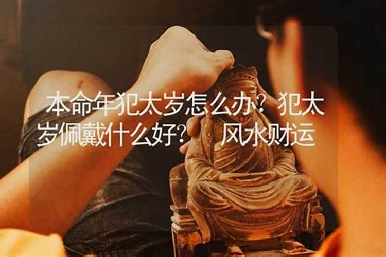 童子命需要送童子吗