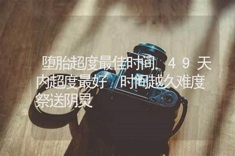 童子命化解后什么时候好转