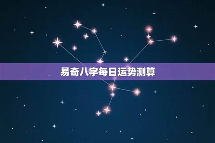 命里无桃花是没有对象吗