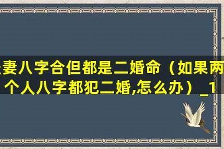 犯太岁会有哪些不顺的情况和后果