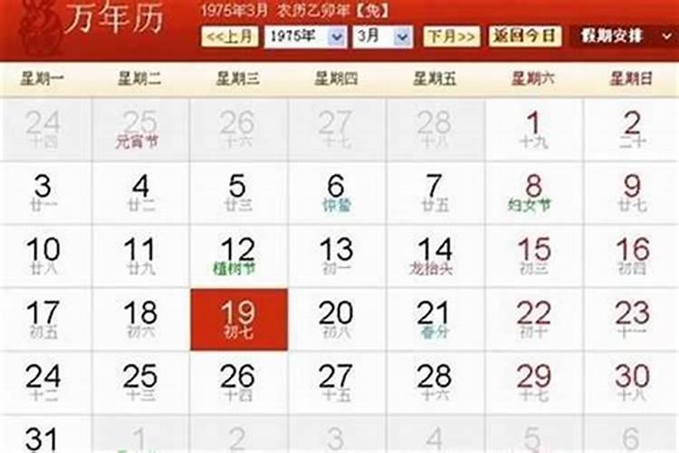 本命年的人财运都不好吗