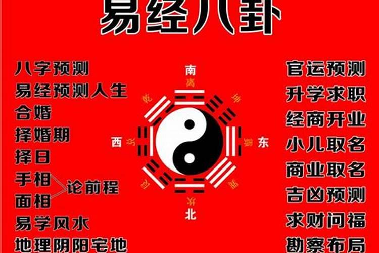 民间法事超度诵经