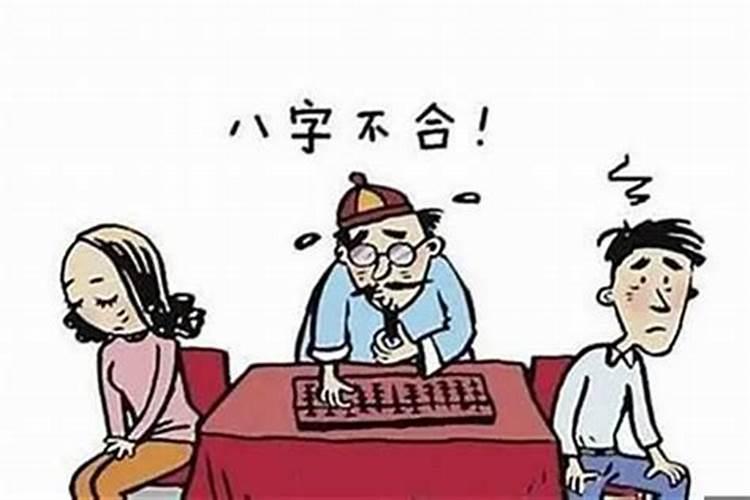 算男女生辰八字合不合