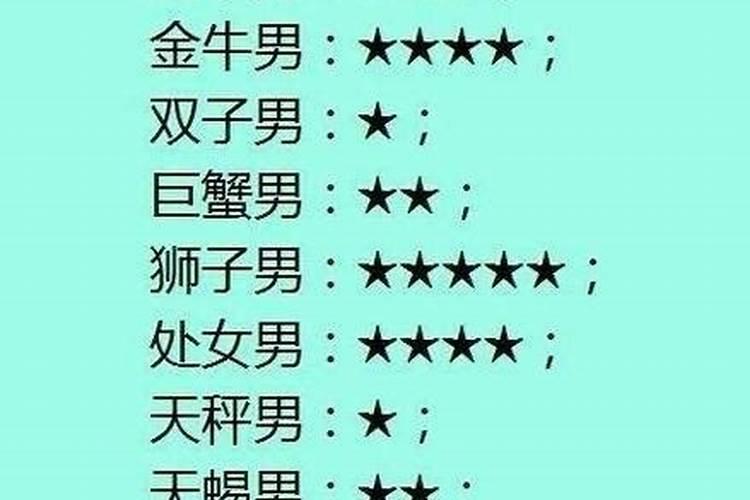 如何通过八字看人际关系好坏的方法