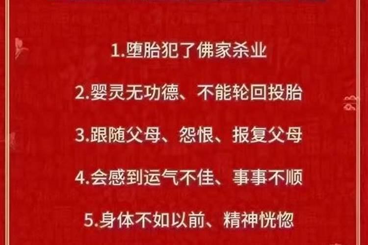 童子命的人是什么特征