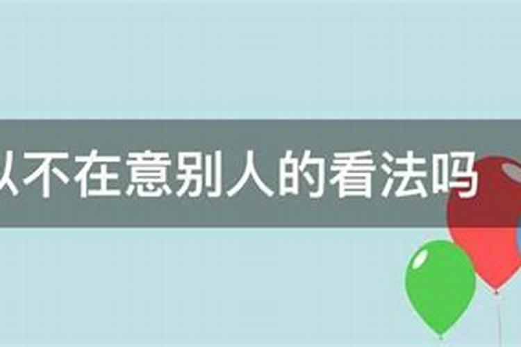 本命年为什么要穿红色的内衣内裤