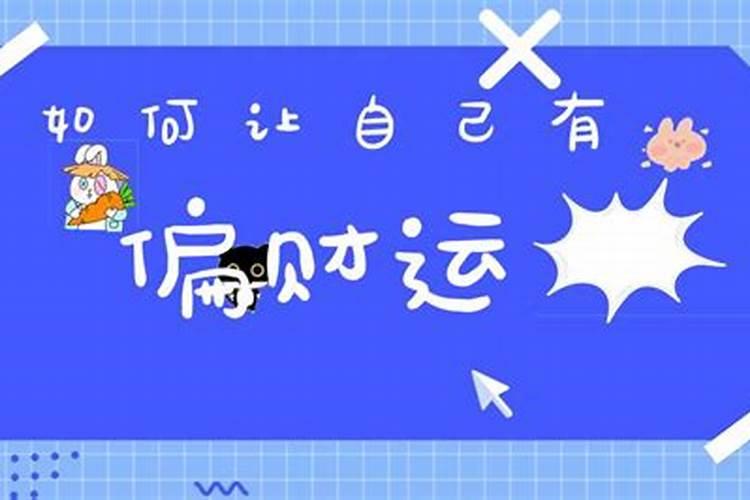 62年属虎本命年戴什么首饰好一点