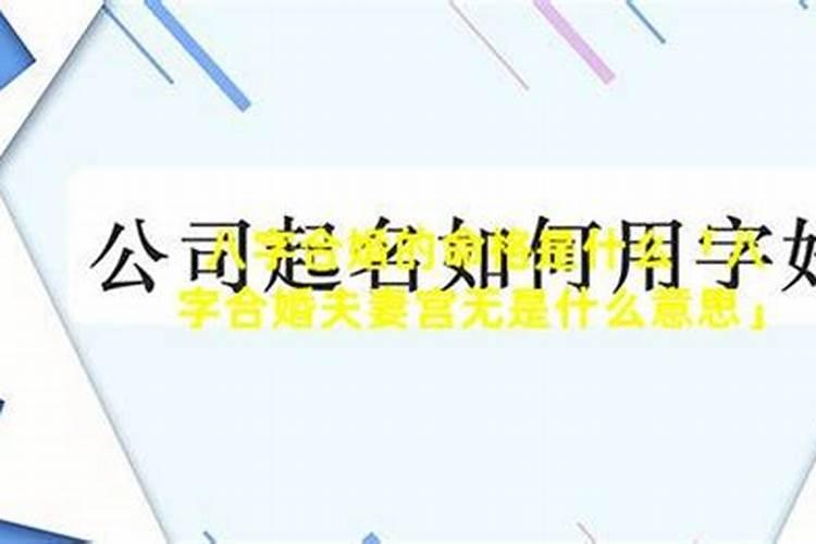 属虎今年犯太岁吗2022年怎样化解