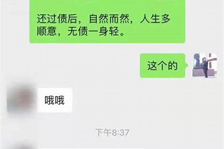 3个月打胎要不要做法事