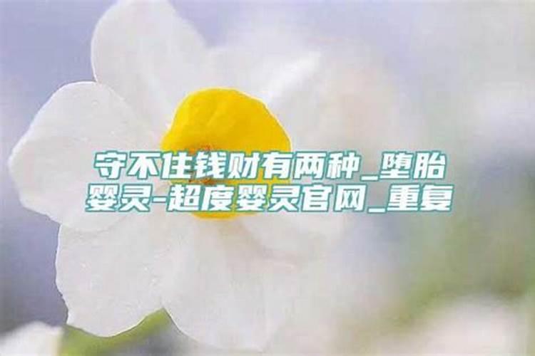 八字中哪个是看婚姻的吉凶