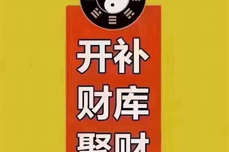 八字算命克妻吗