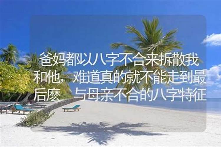 怎样才知道是不是童子命