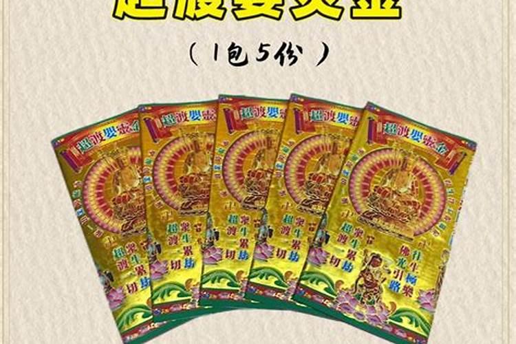 属狗破太岁最灵验化解方法