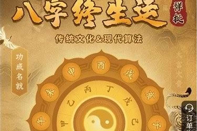 守不住财的破解方法